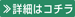 丸山ほだかのプロフィール